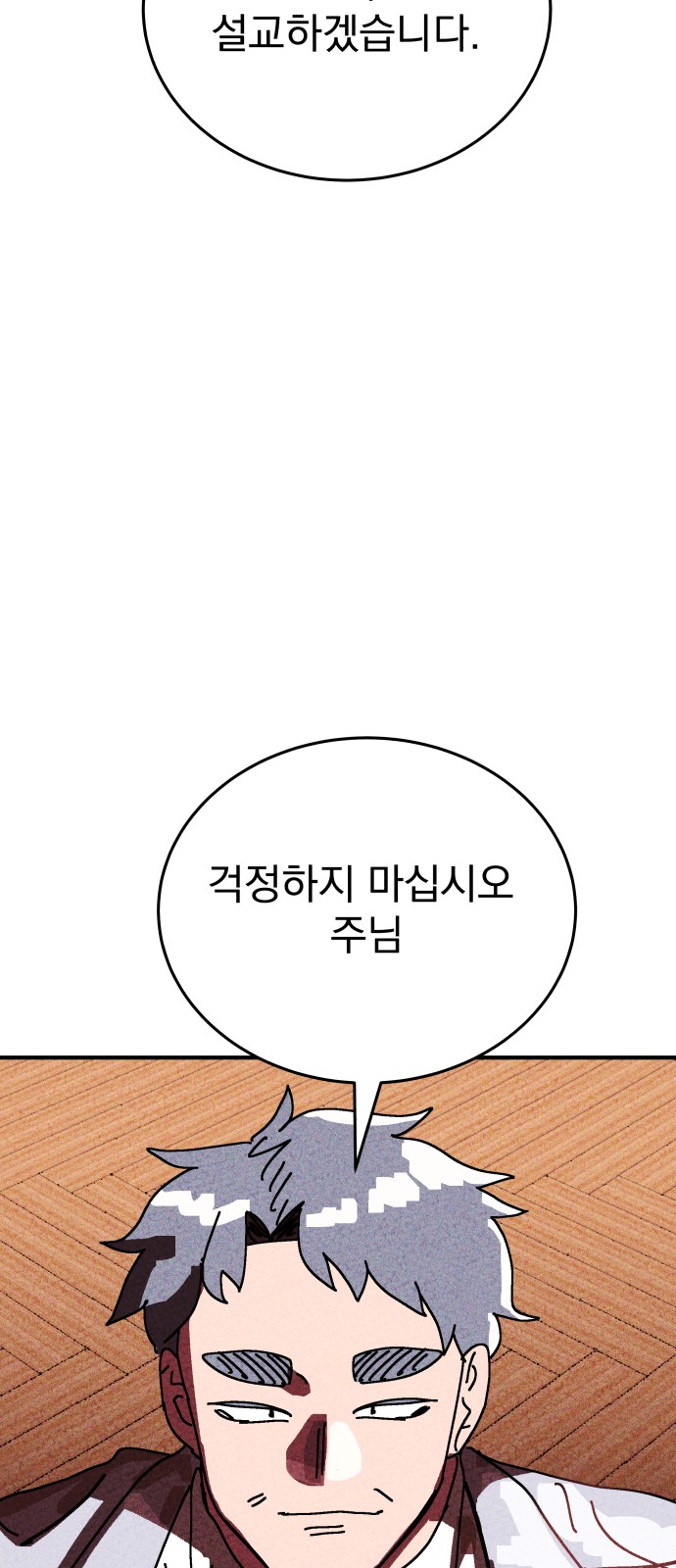 126 페이지
