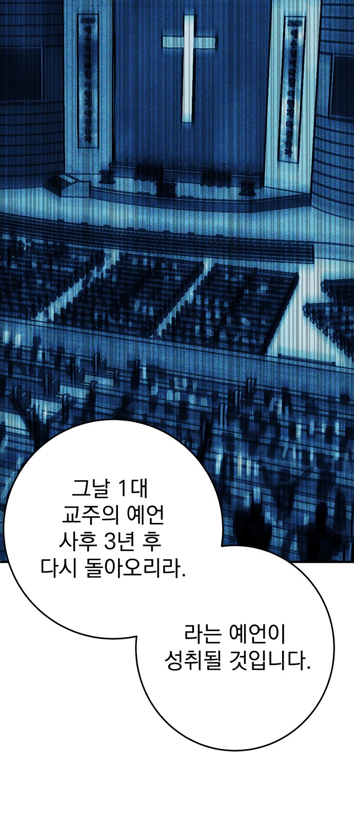 136 페이지