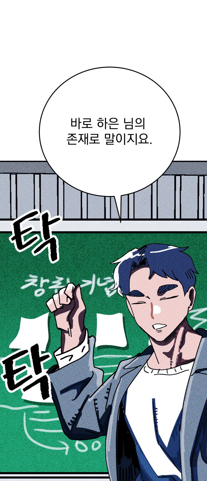 137 페이지