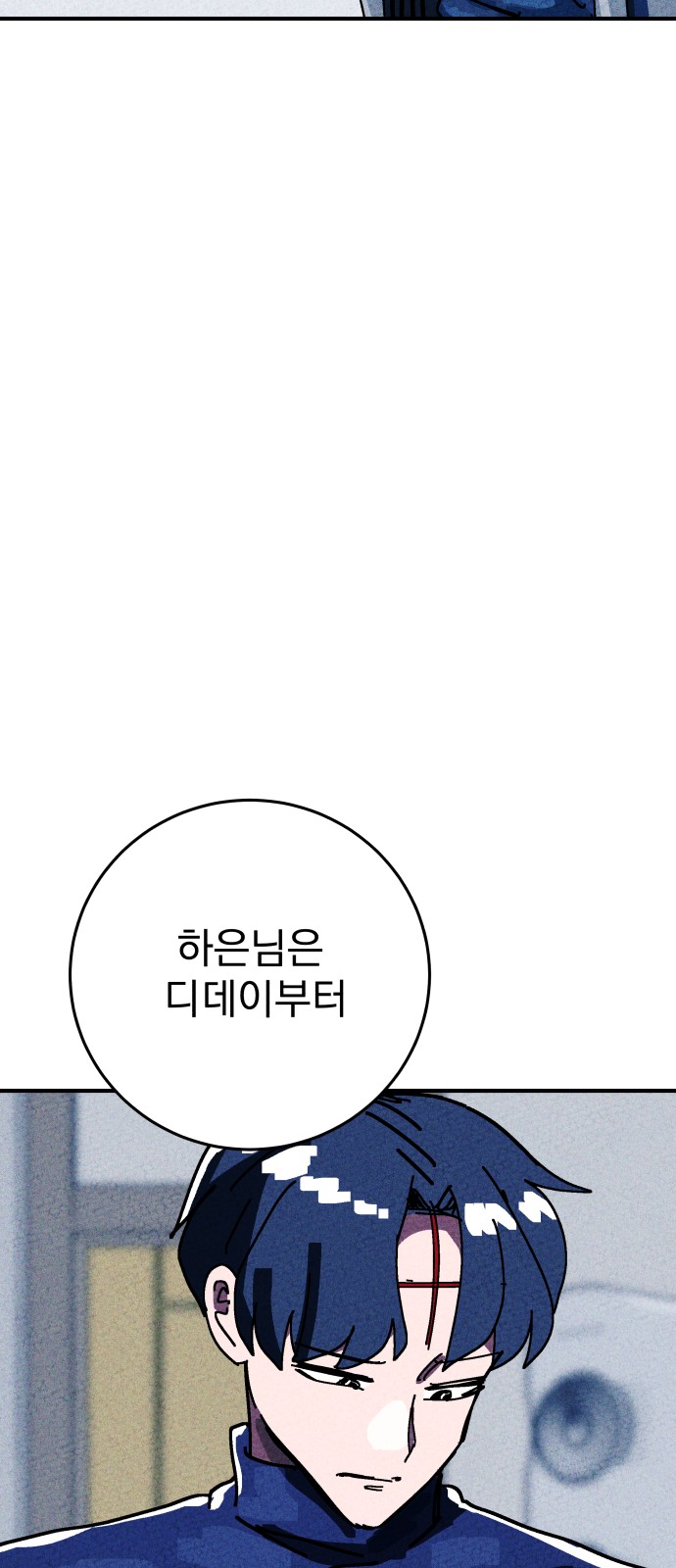 138 페이지