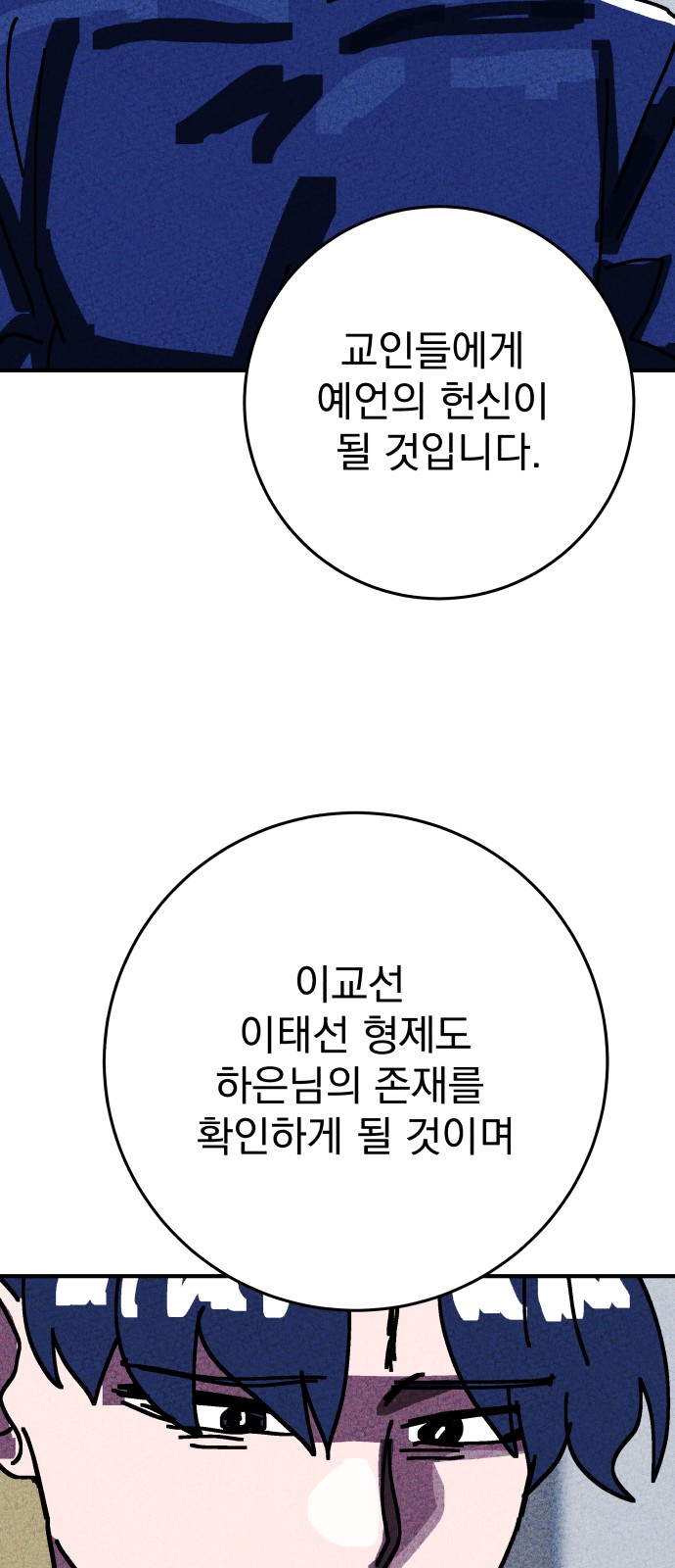 139 페이지