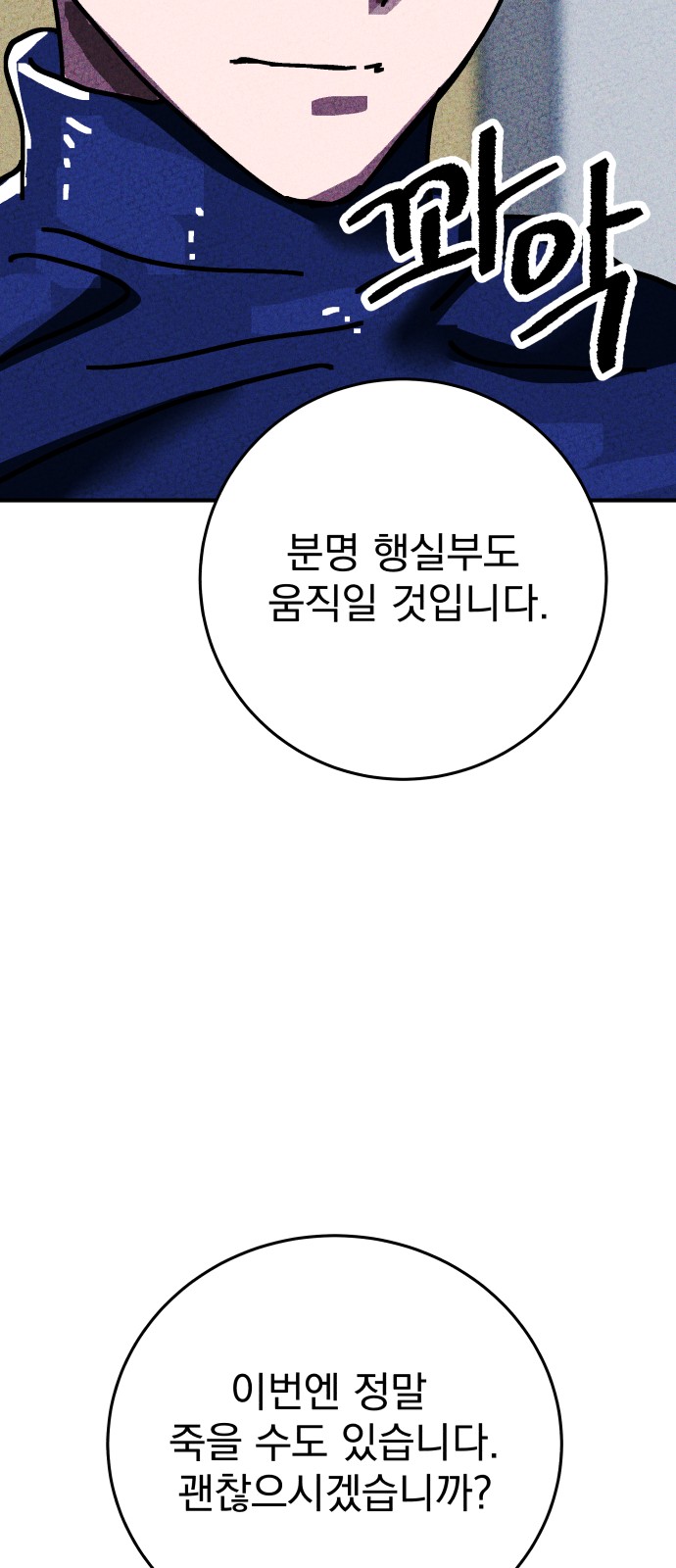 140 페이지