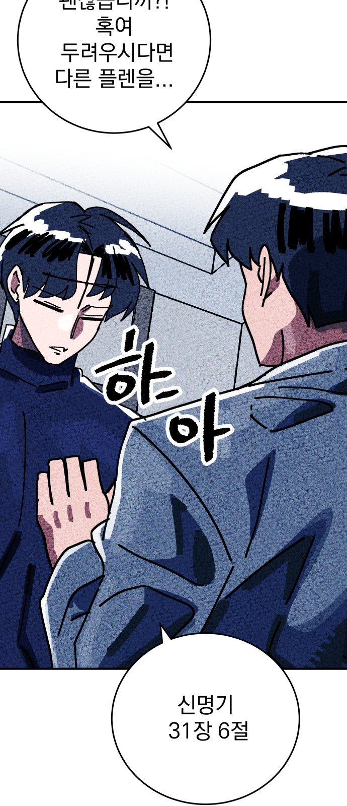 145 페이지