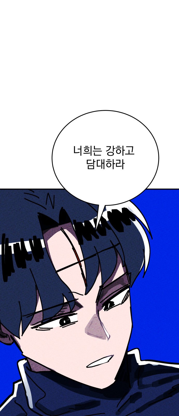 146 페이지