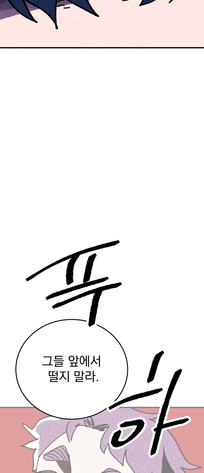 148 페이지