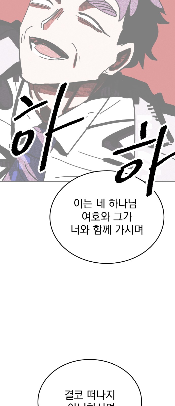 149 페이지
