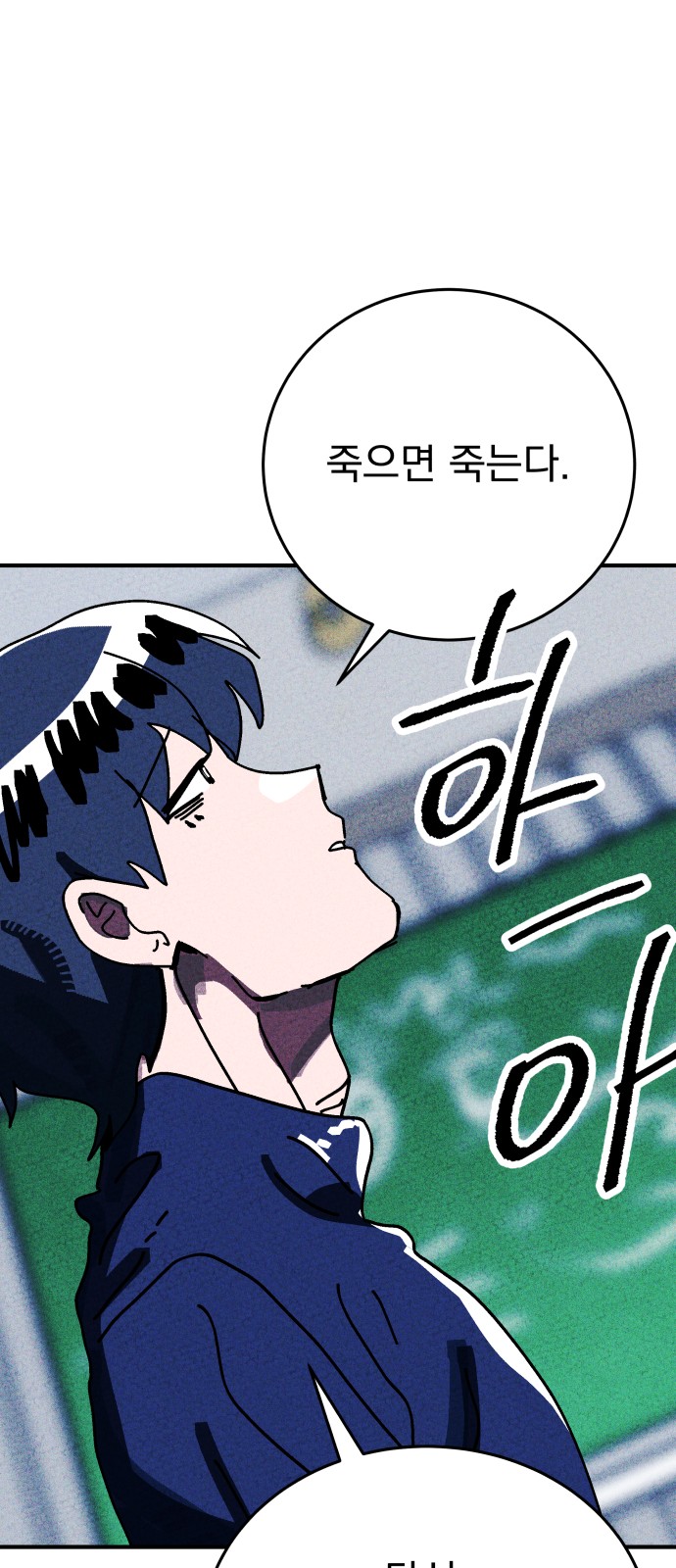 154 페이지