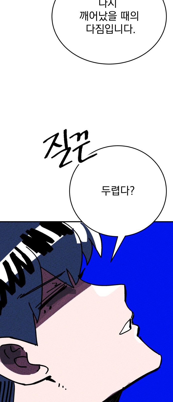 155 페이지
