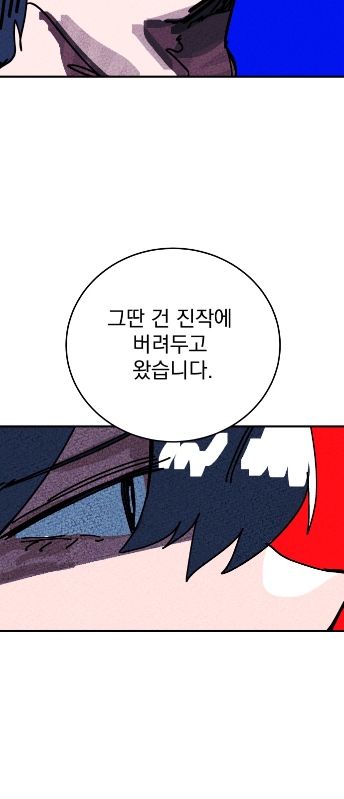 156 페이지