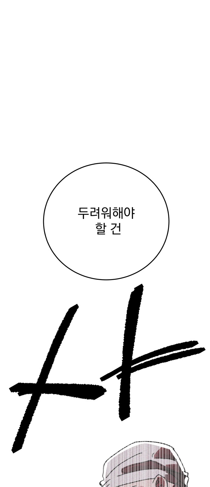 157 페이지