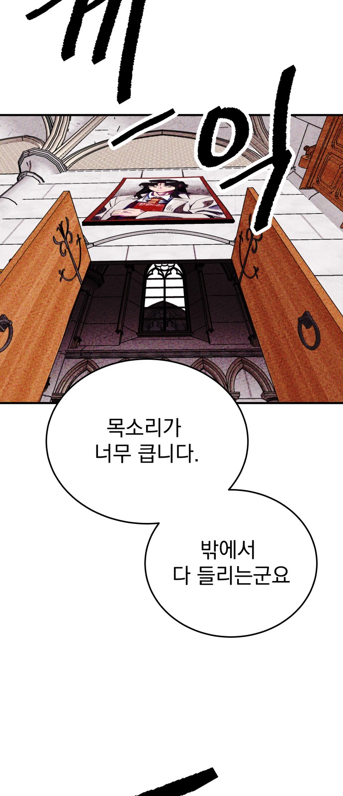 72 페이지