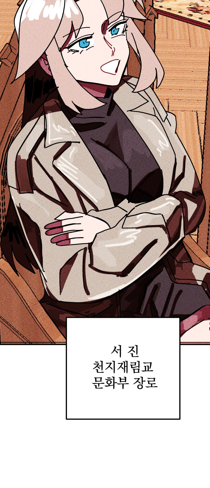 89 페이지