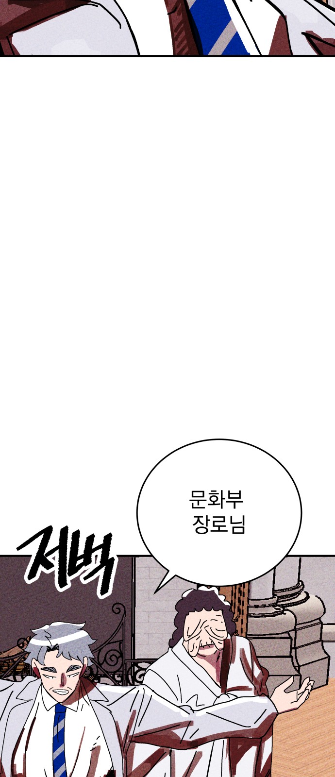 91 페이지