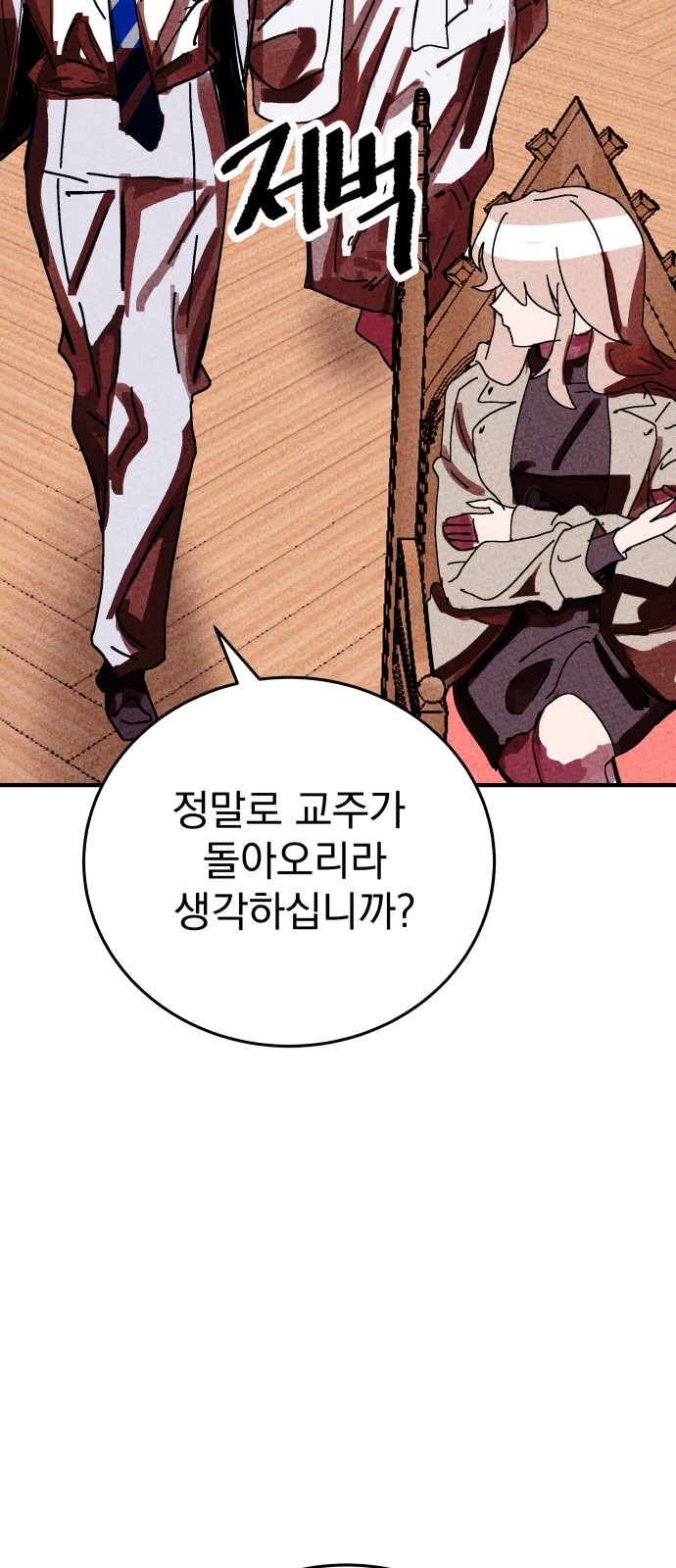 92 페이지