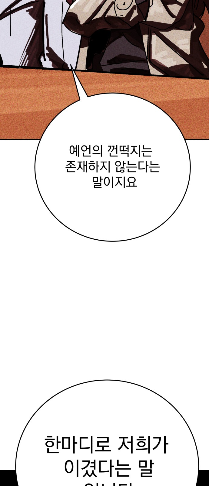 94 페이지