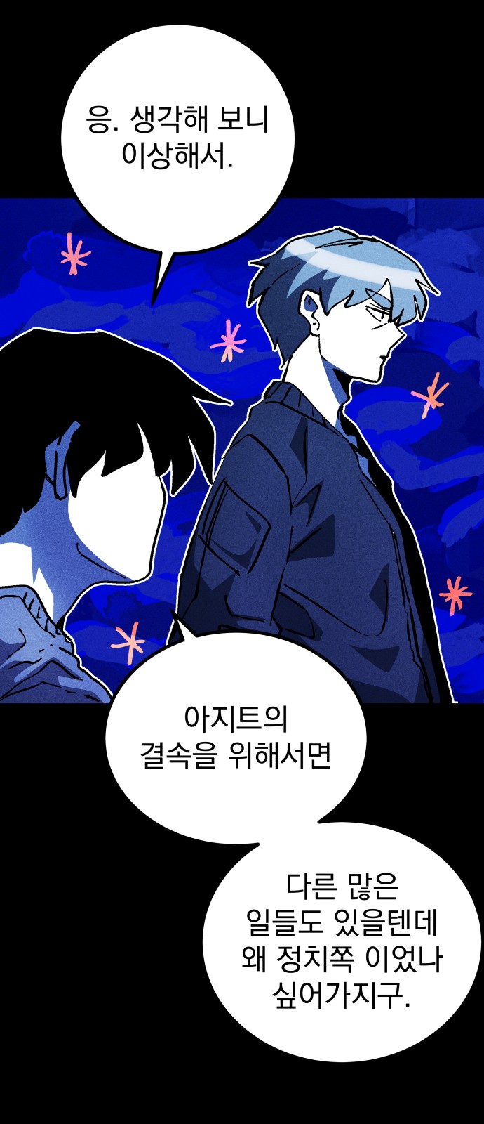 32 페이지