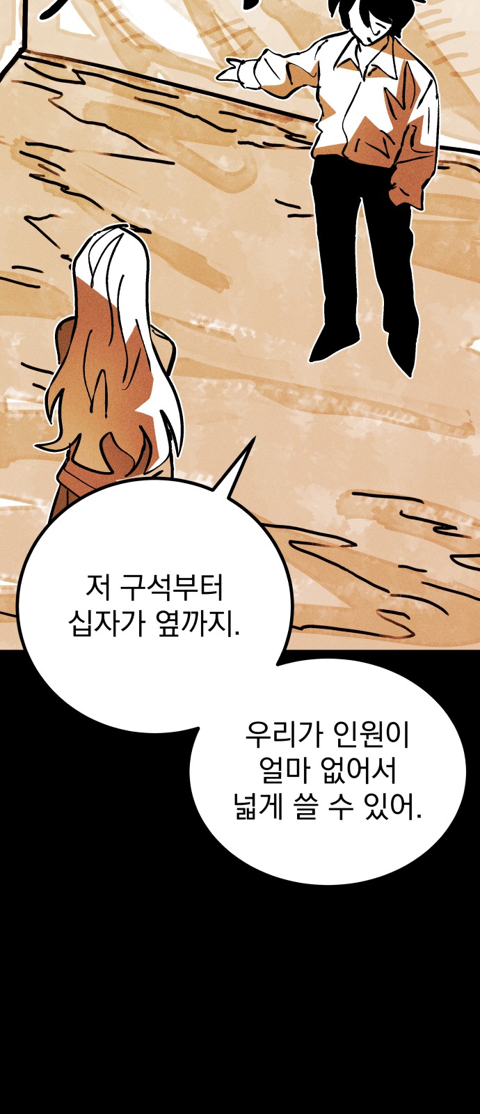64 페이지