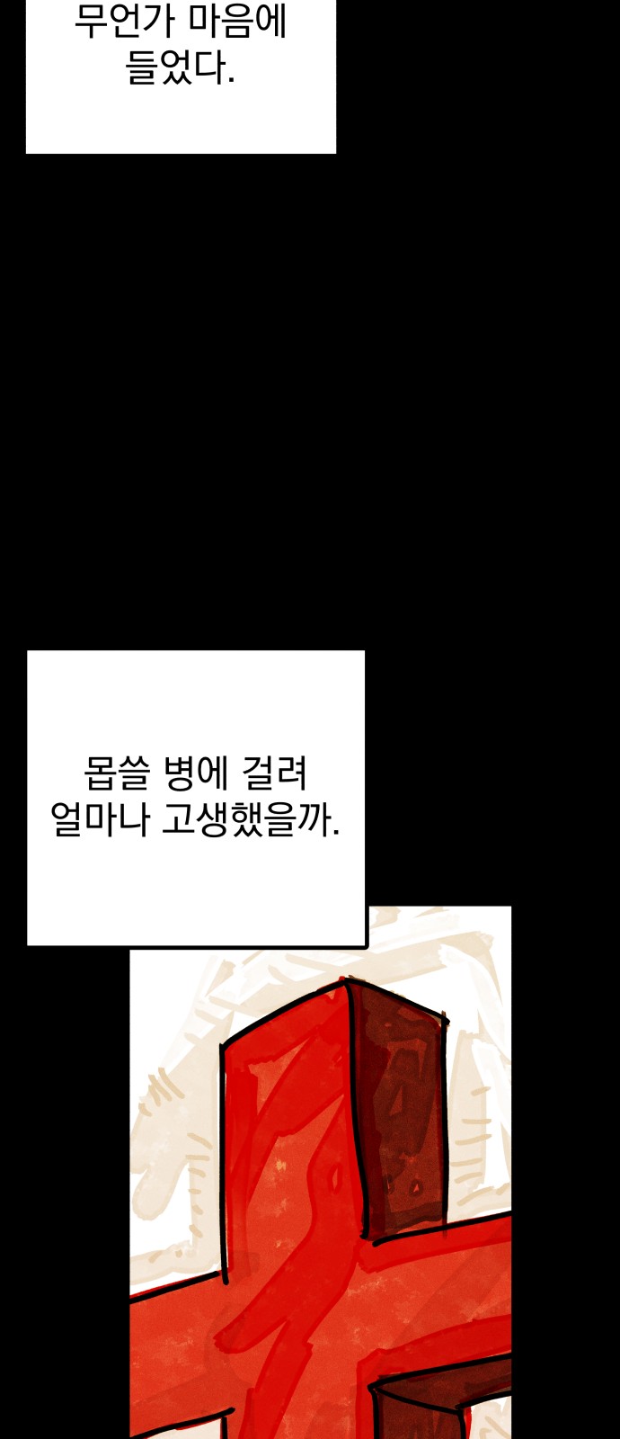 67 페이지