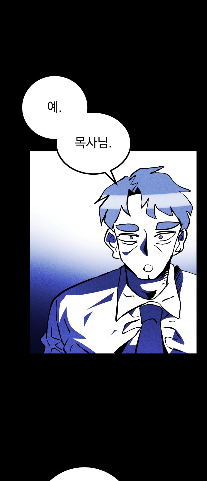76 페이지