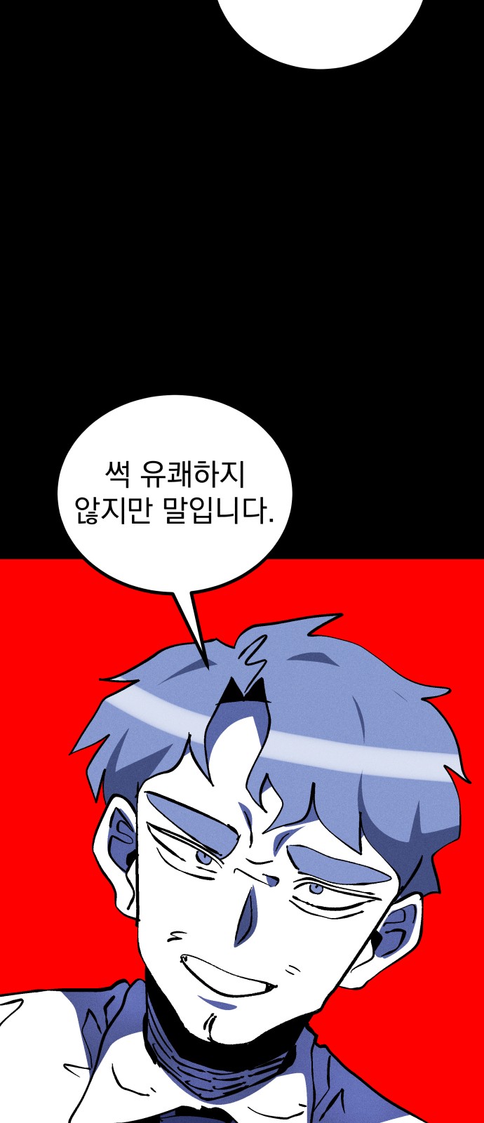 82 페이지