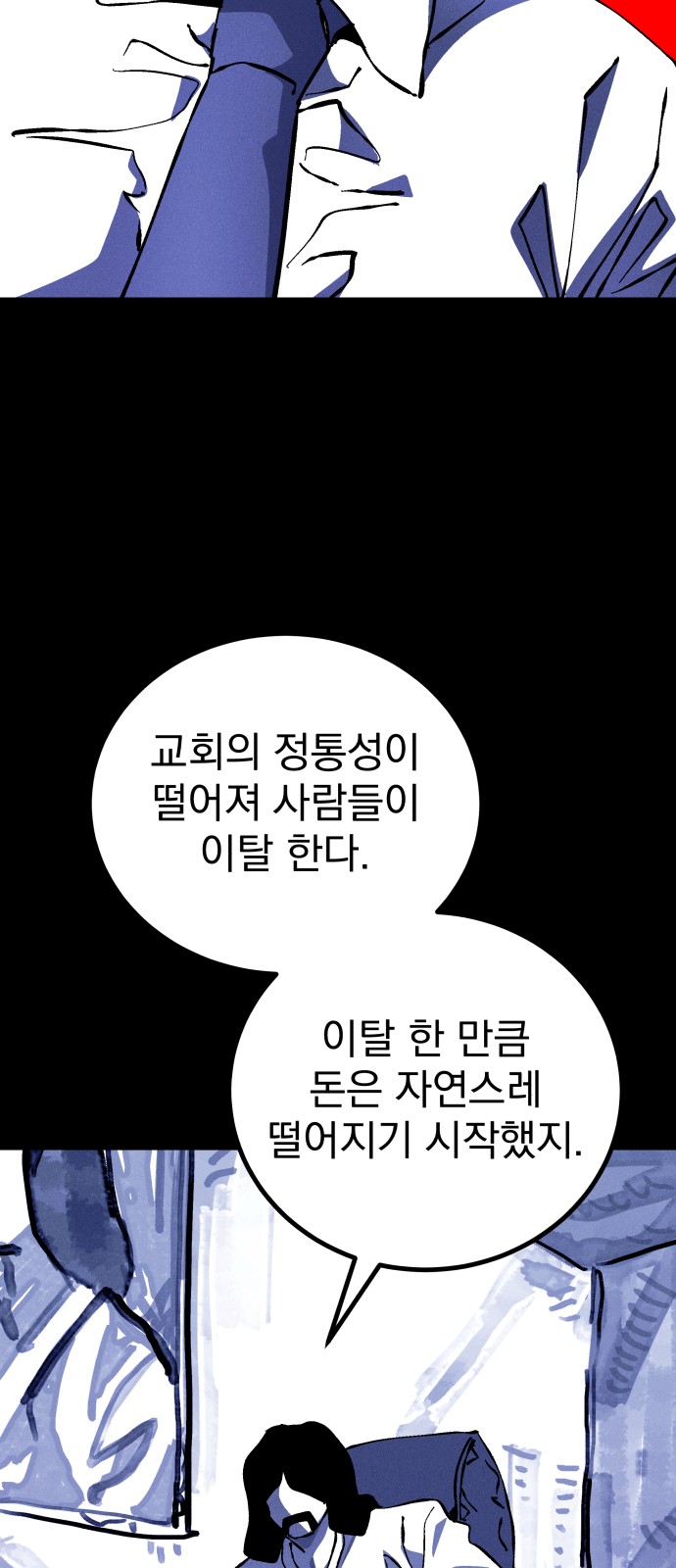 83 페이지