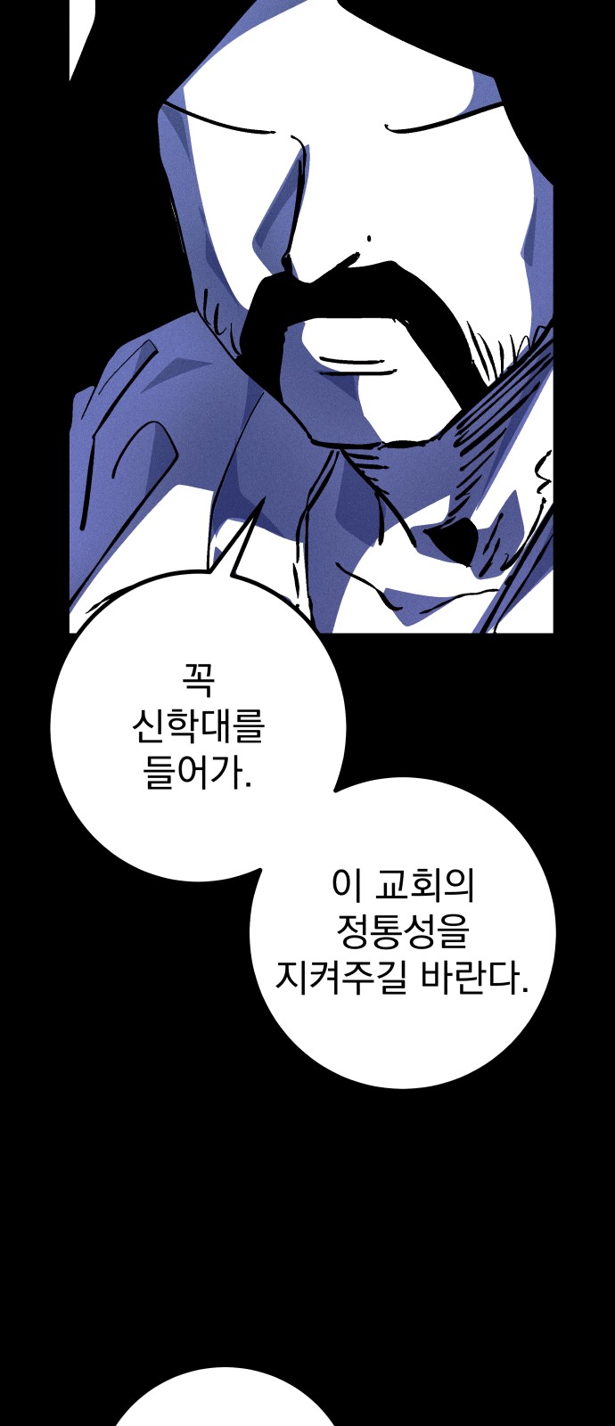 85 페이지