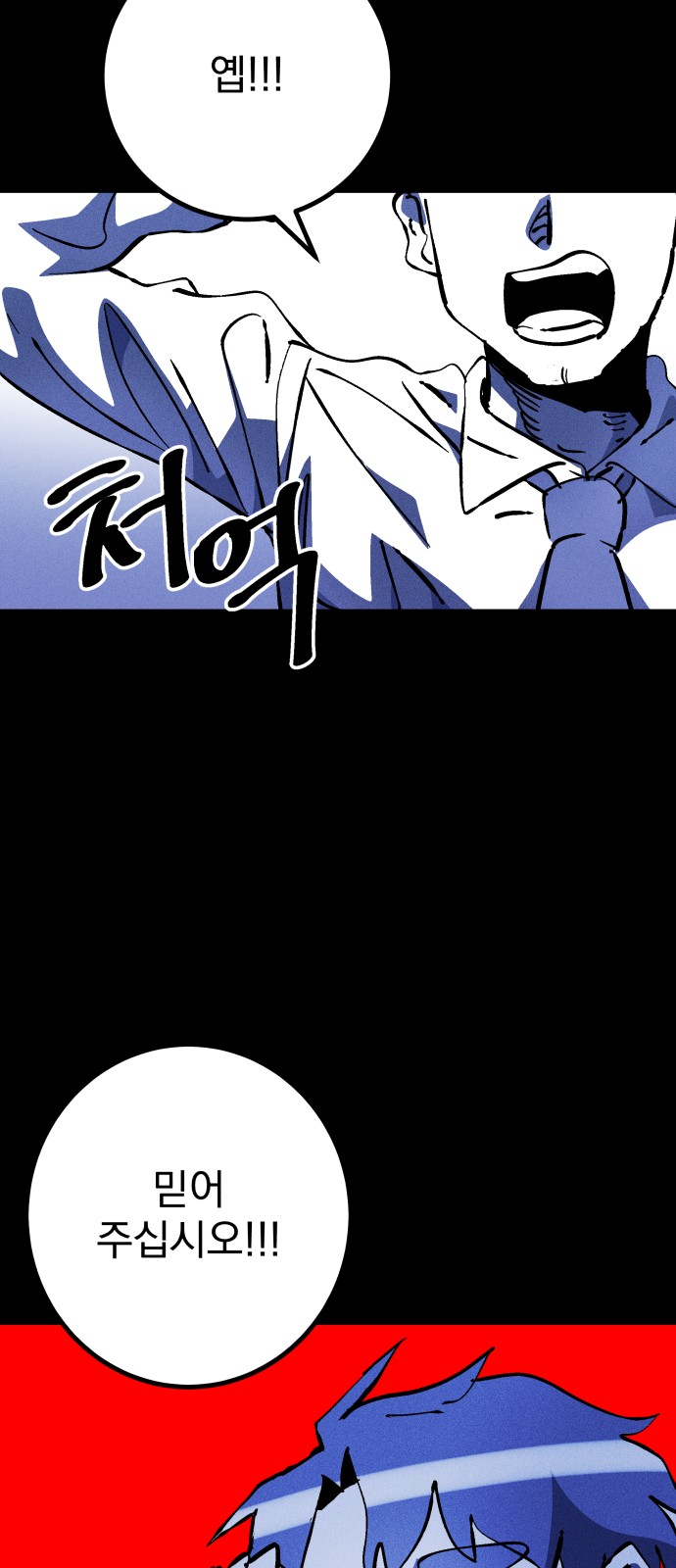 86 페이지