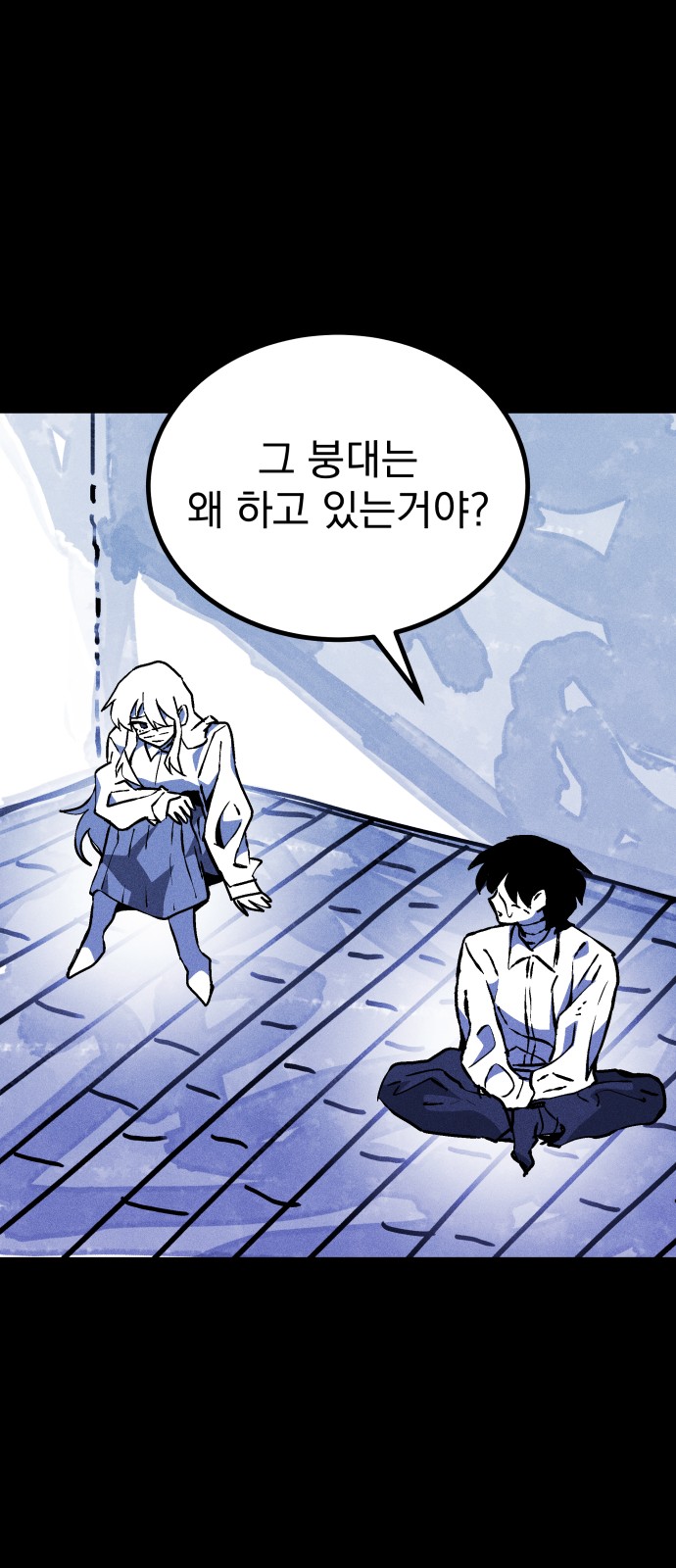 55 페이지