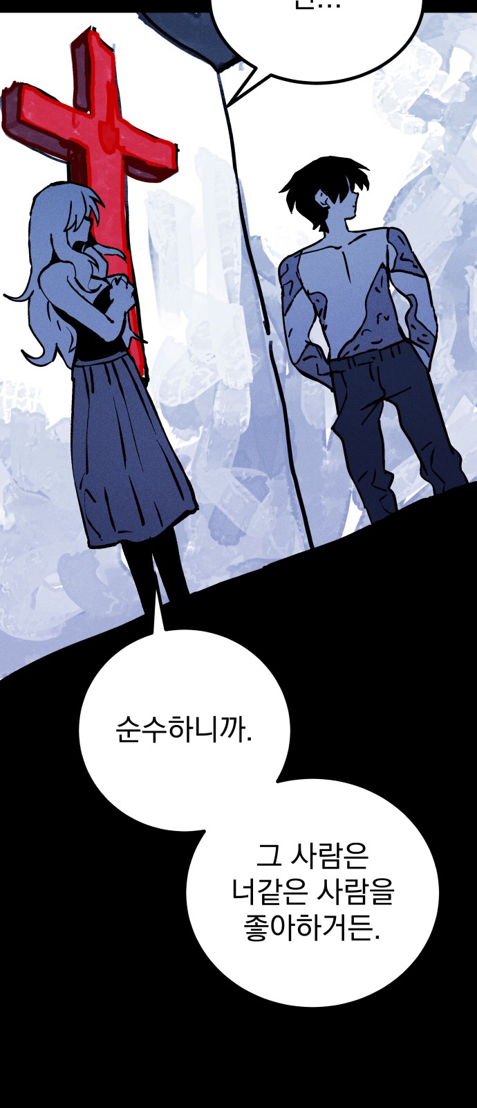 73 페이지