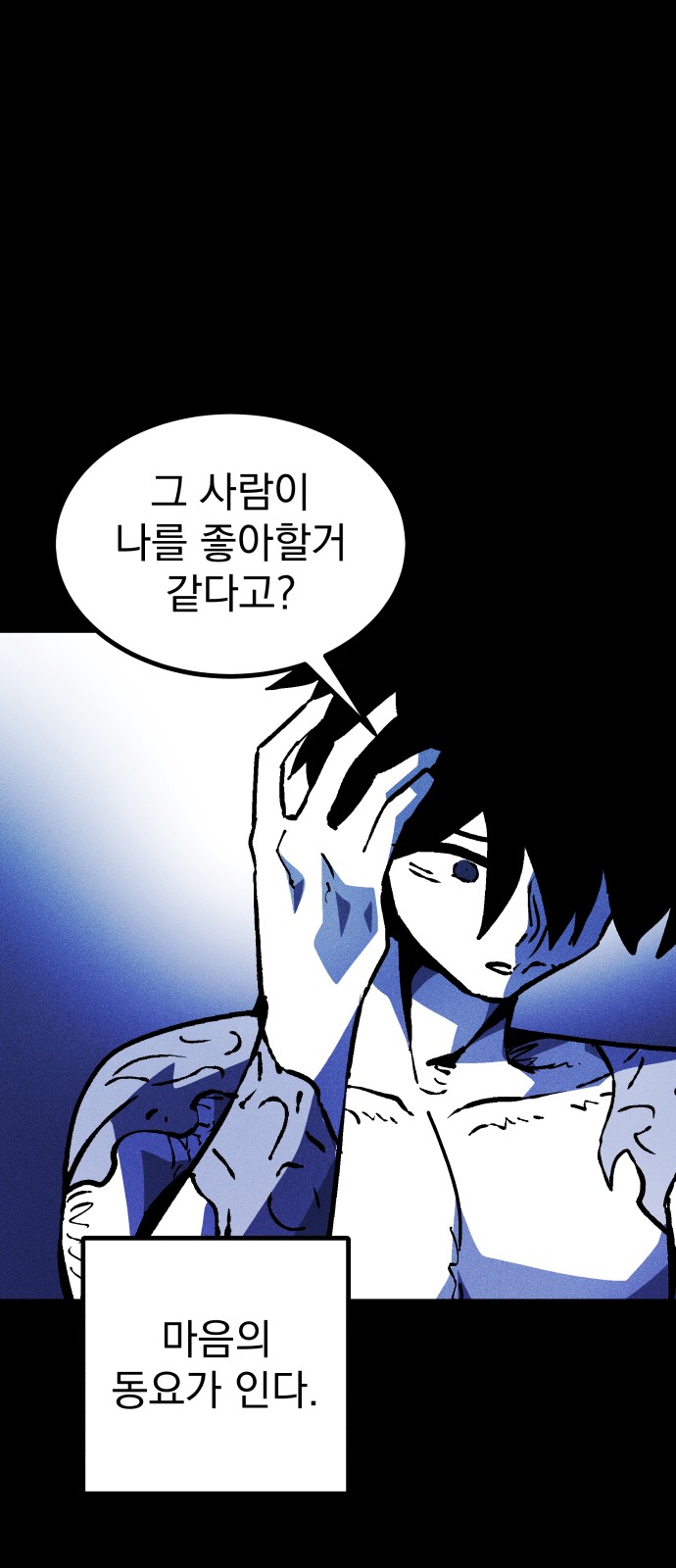74 페이지