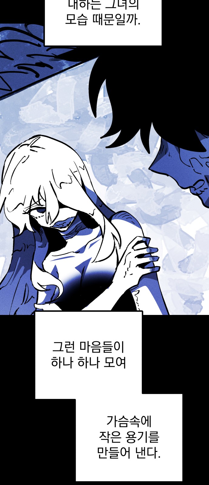 76 페이지