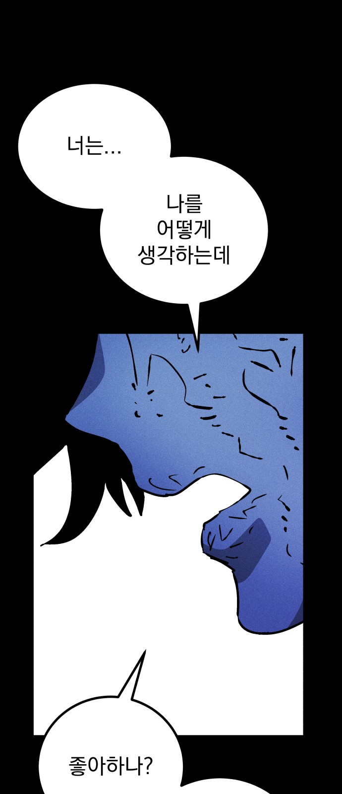 77 페이지