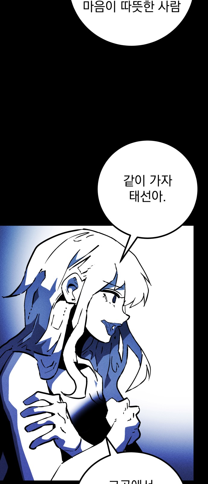81 페이지