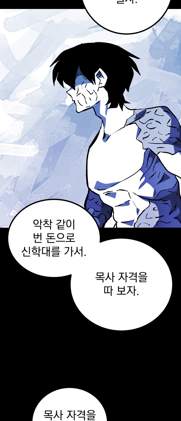 83 페이지