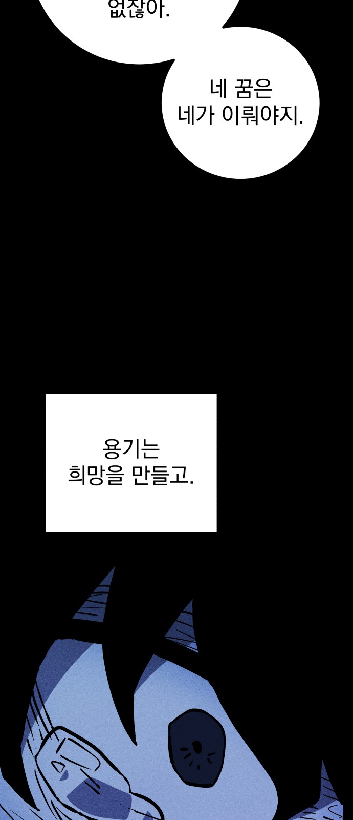 85 페이지