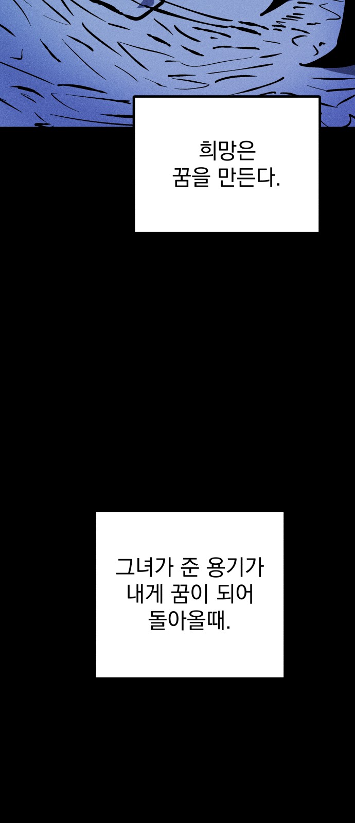 86 페이지