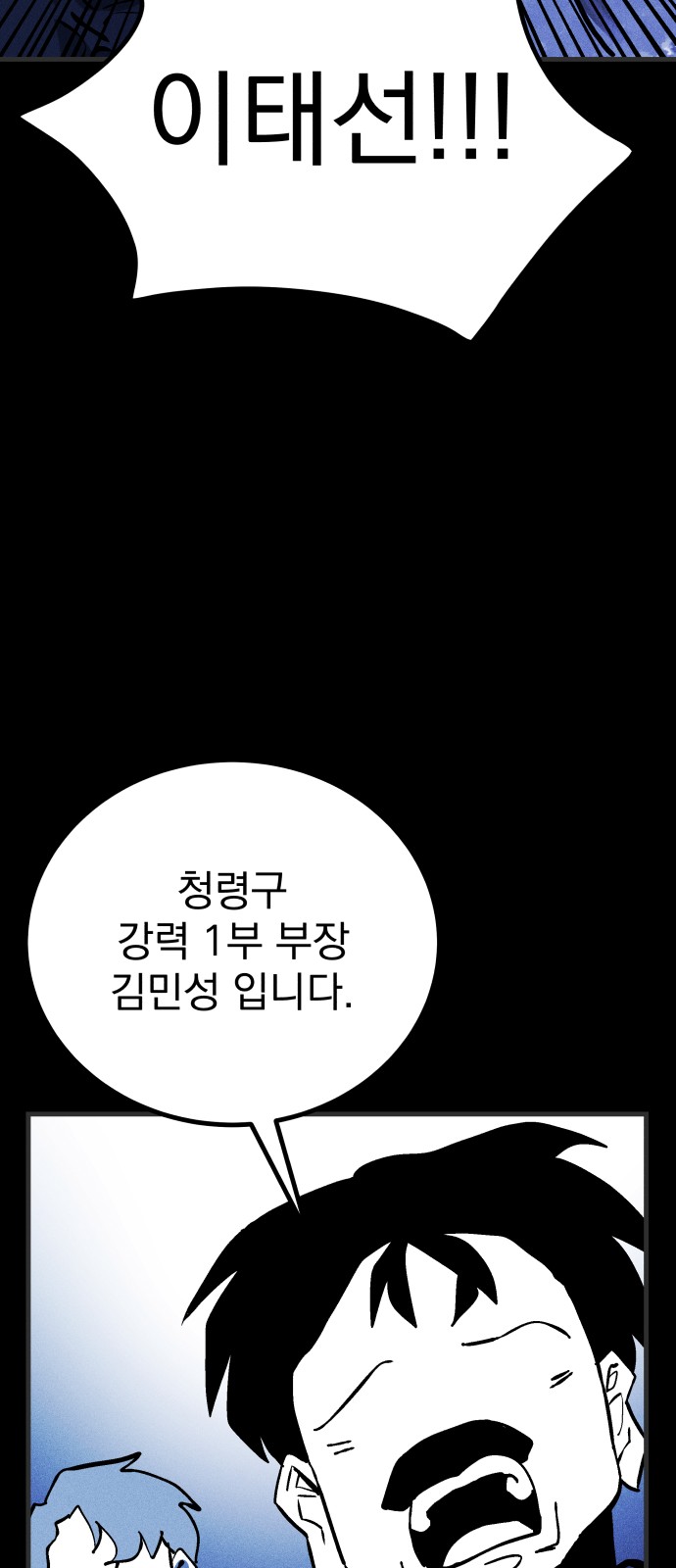 88 페이지