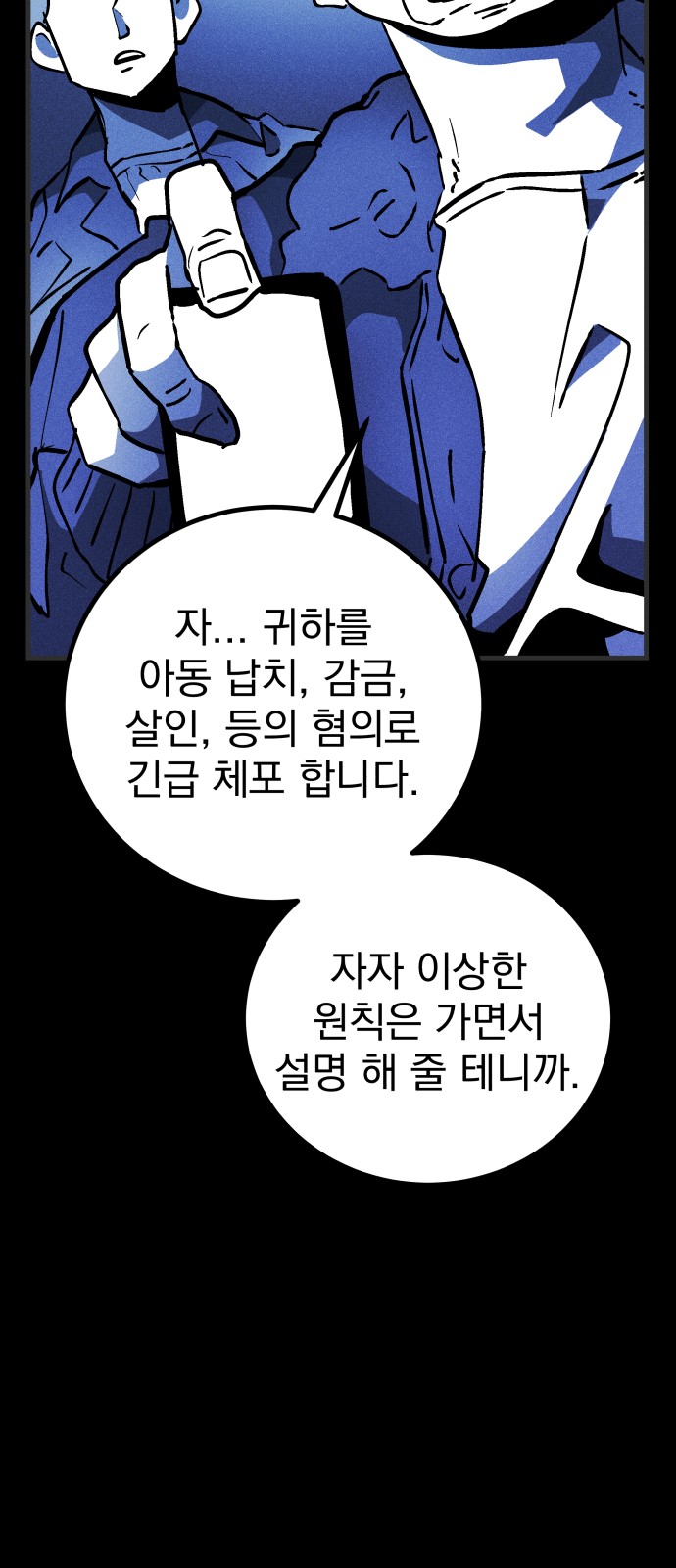 89 페이지