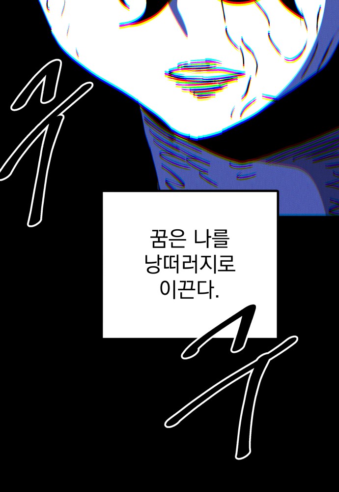 92 페이지