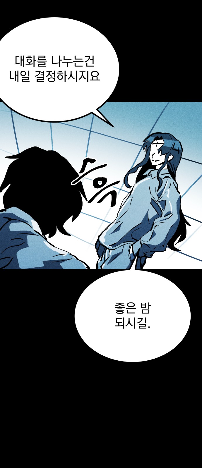64 페이지