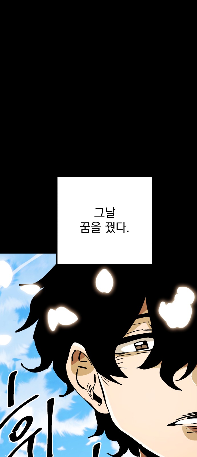 69 페이지