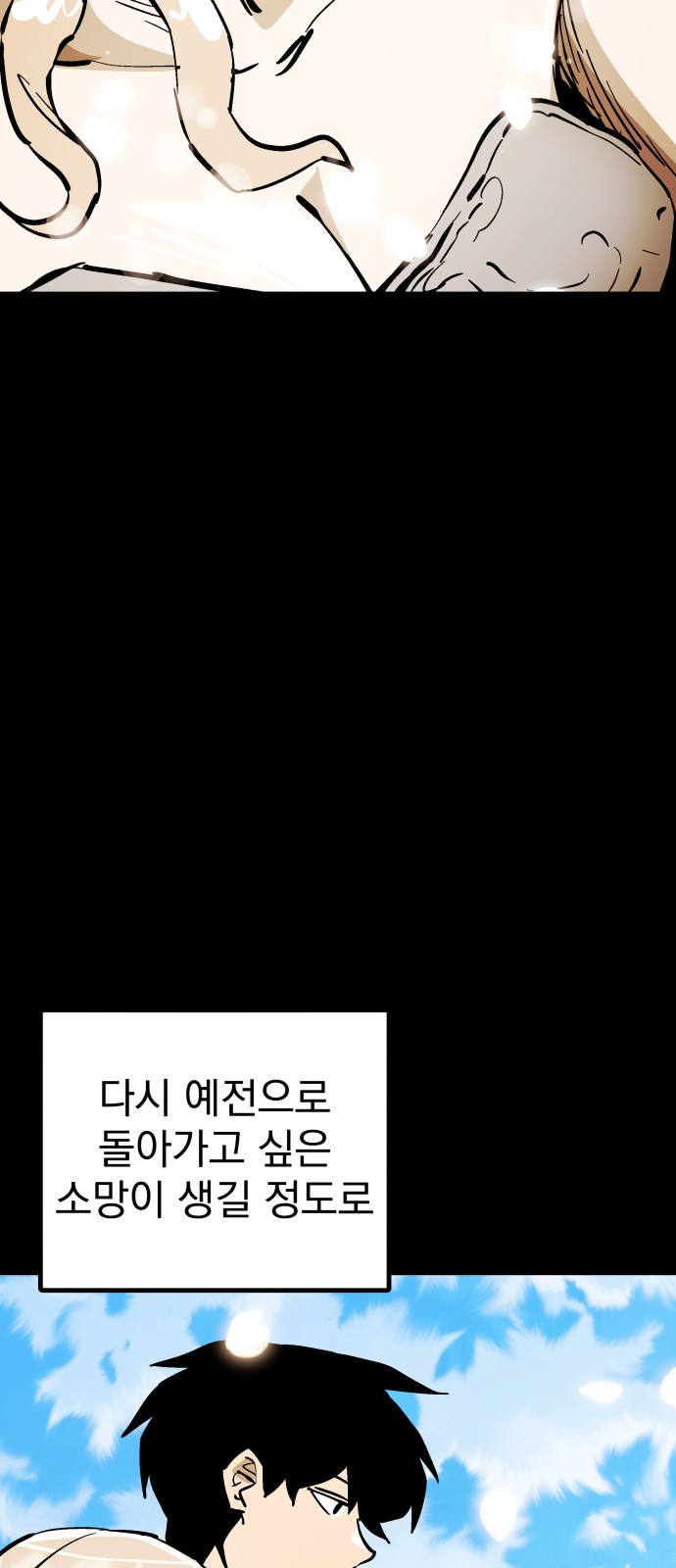 73 페이지