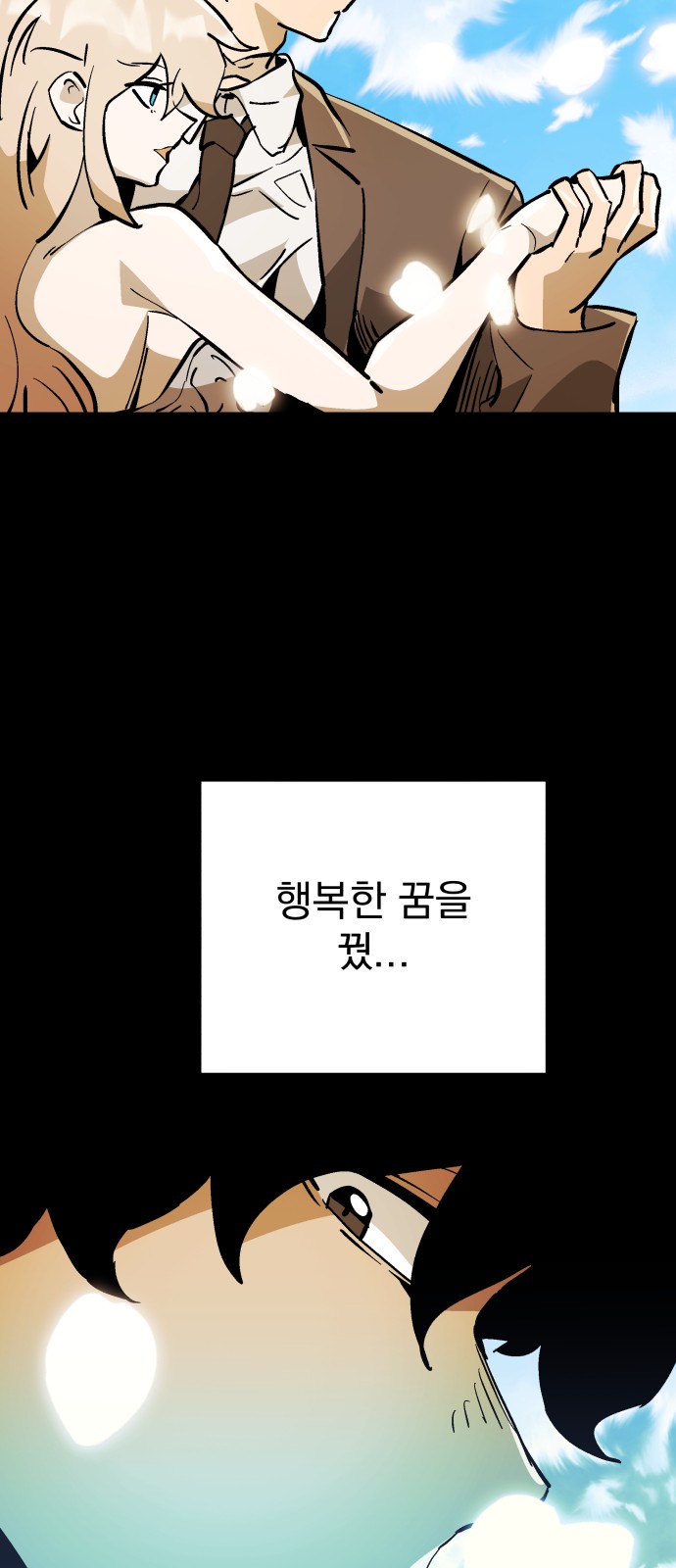 74 페이지