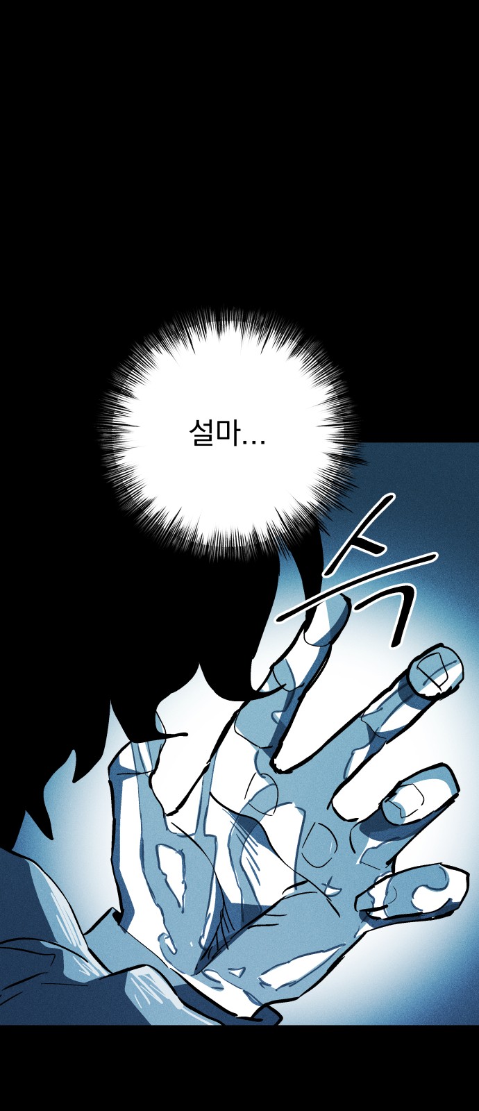 79 페이지