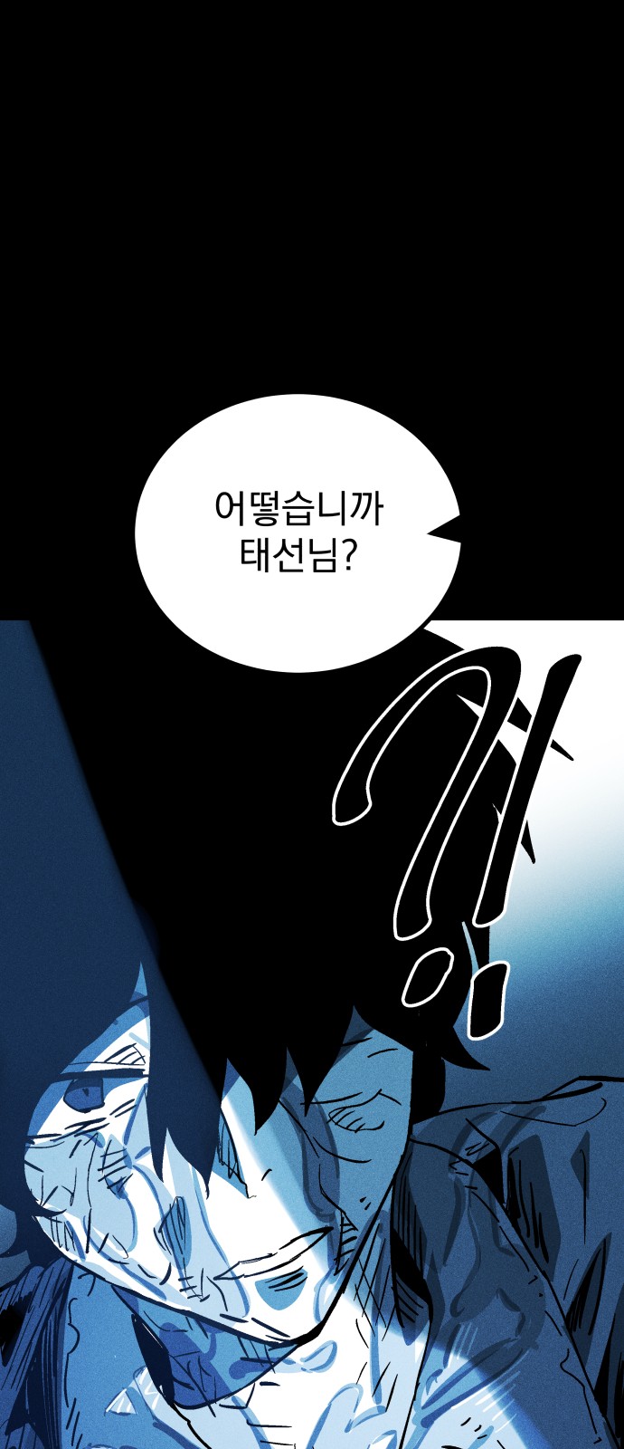 80 페이지