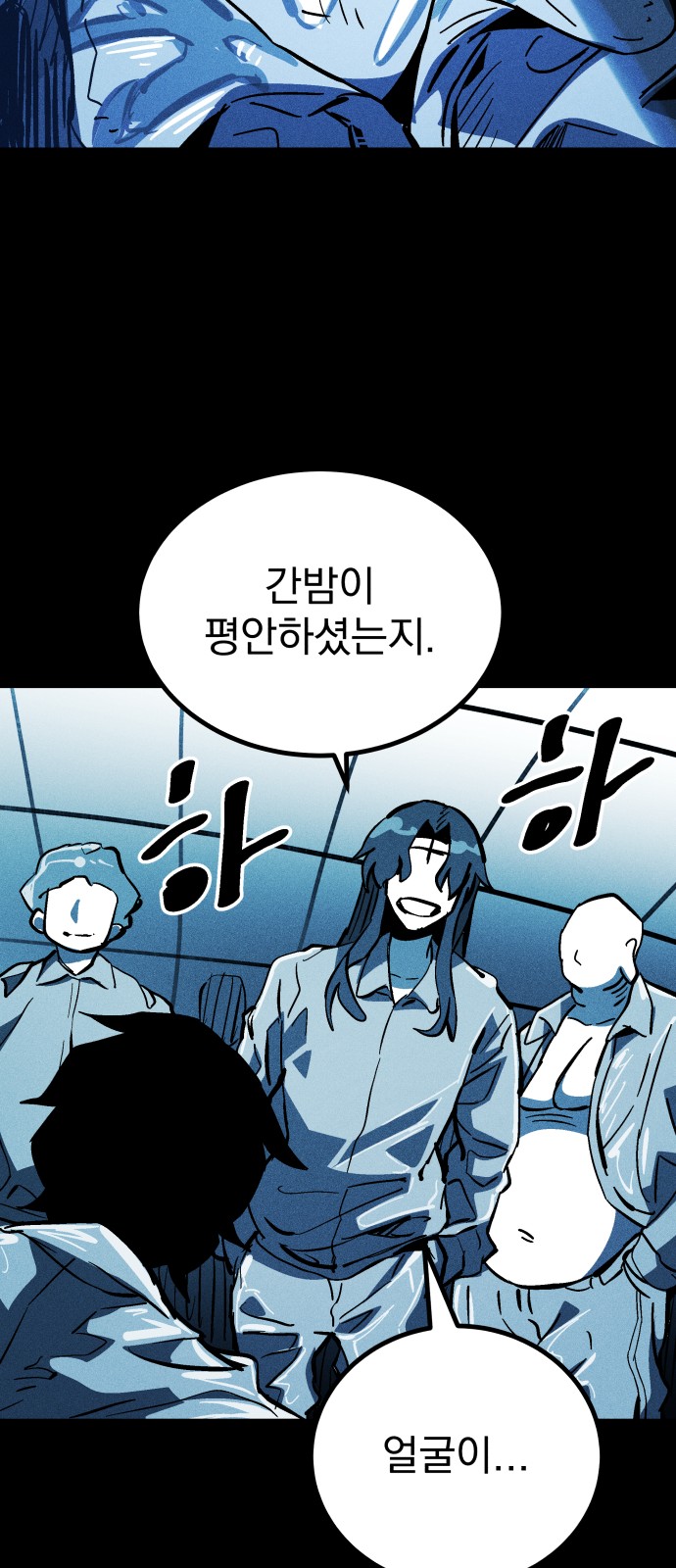 81 페이지