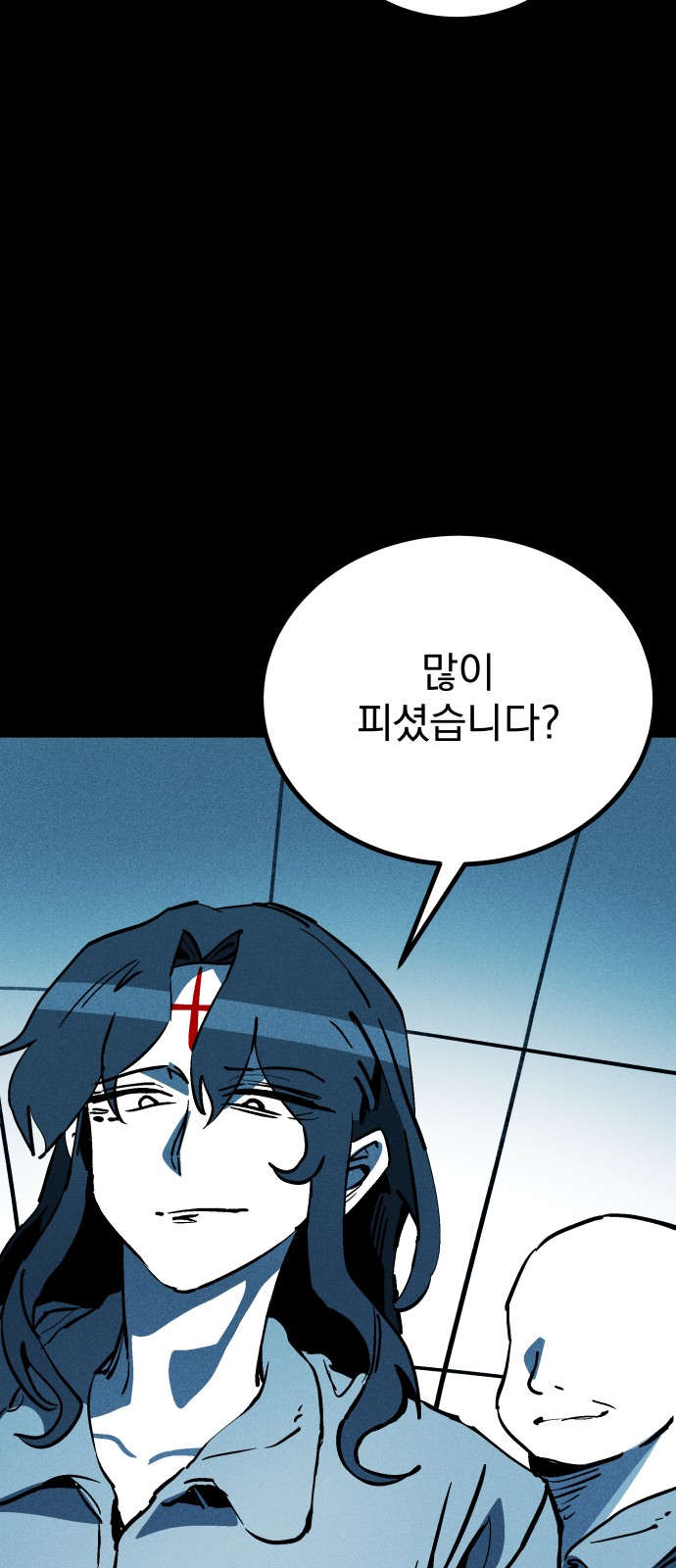82 페이지