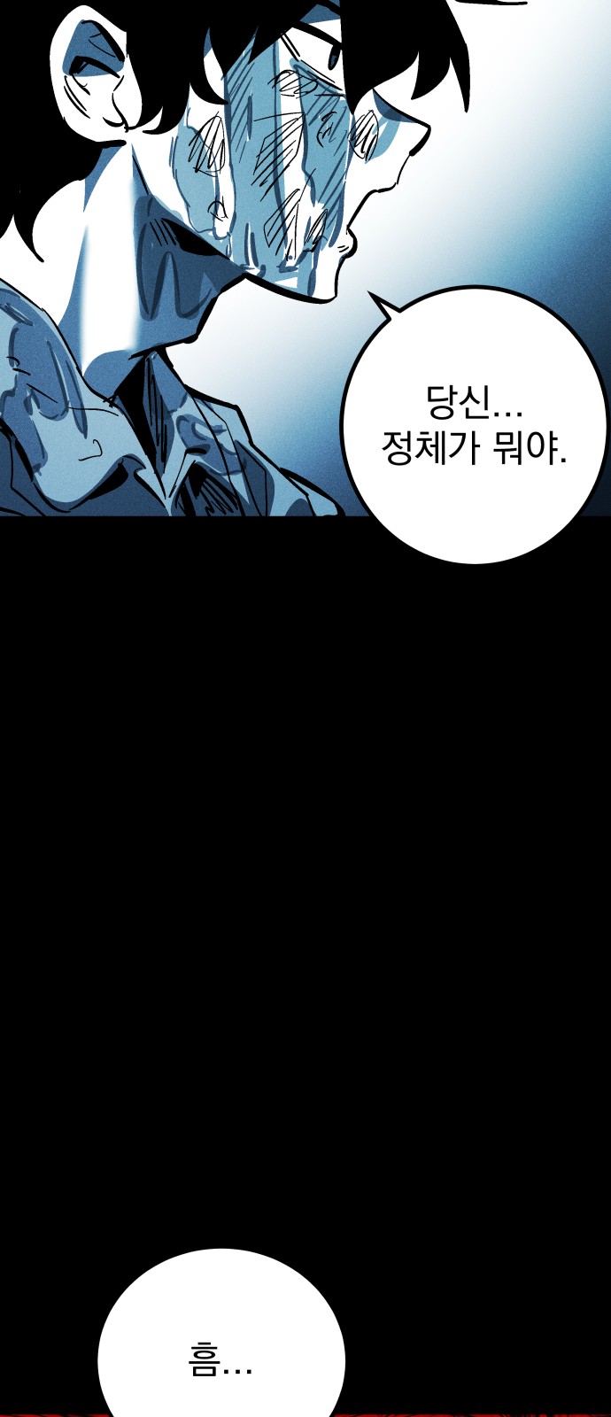 84 페이지
