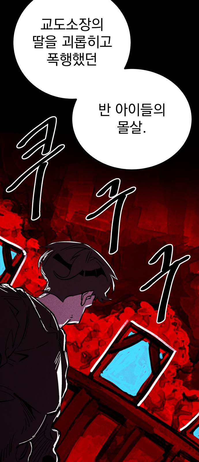 43 페이지