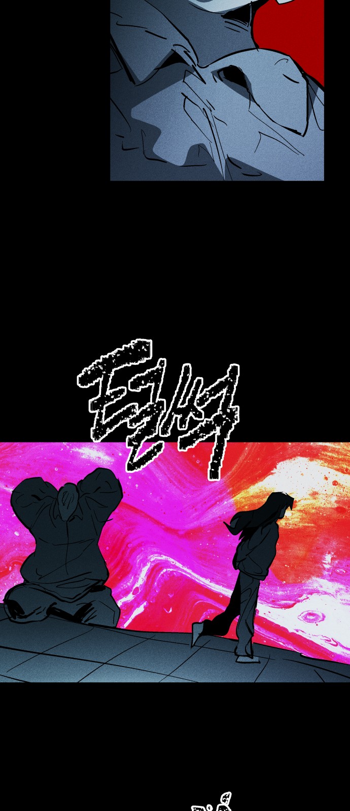 17 페이지